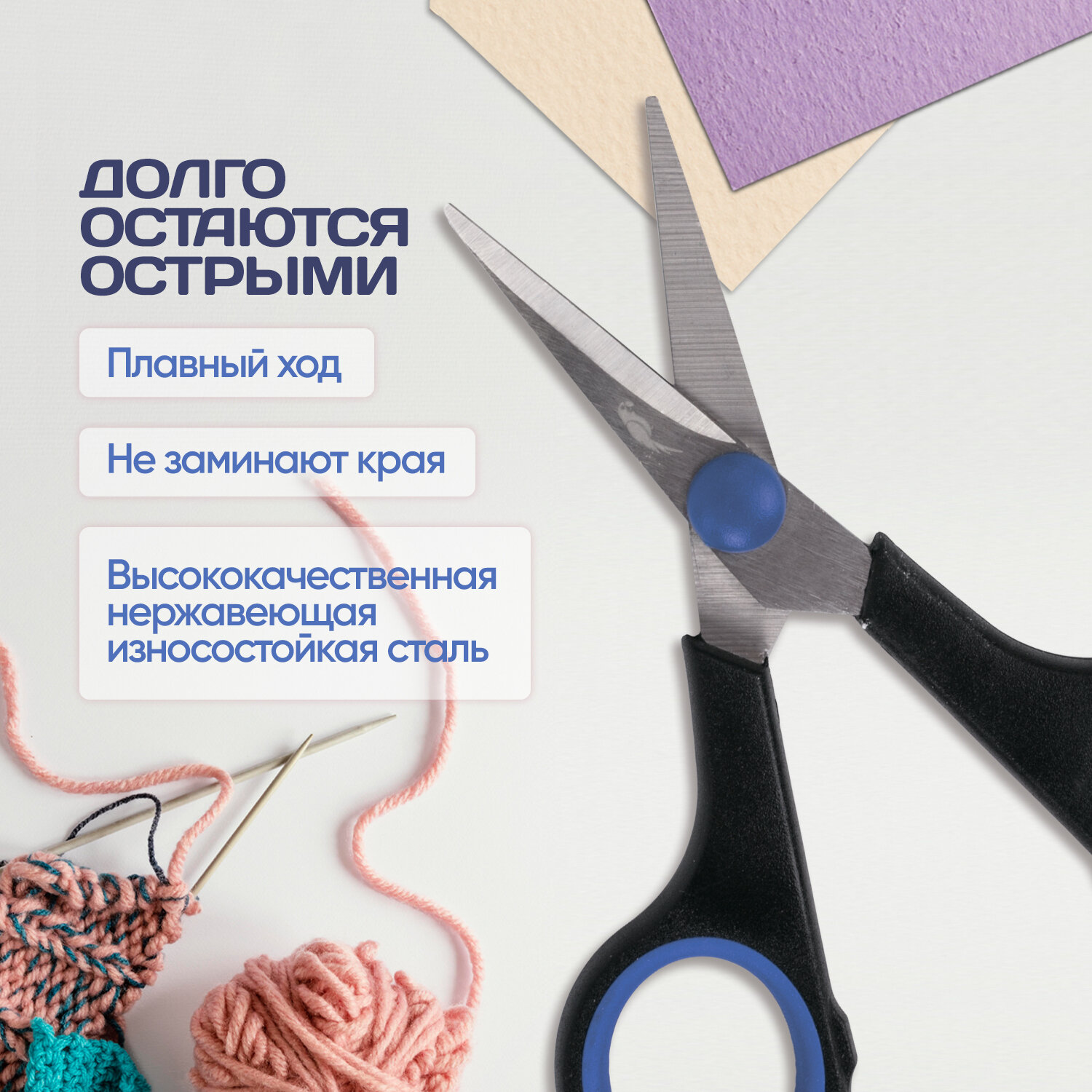 Ножницы канцелярские Остров Сокровищ - фото 3