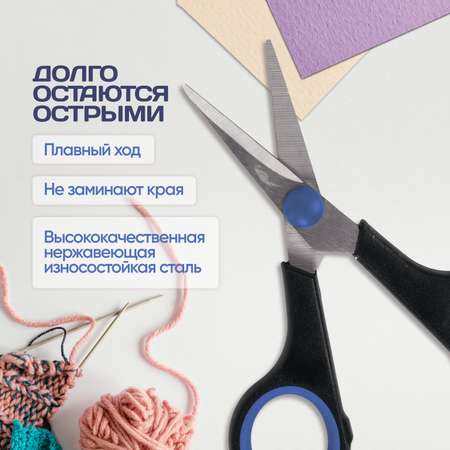 Ножницы канцелярские Остров Сокровищ