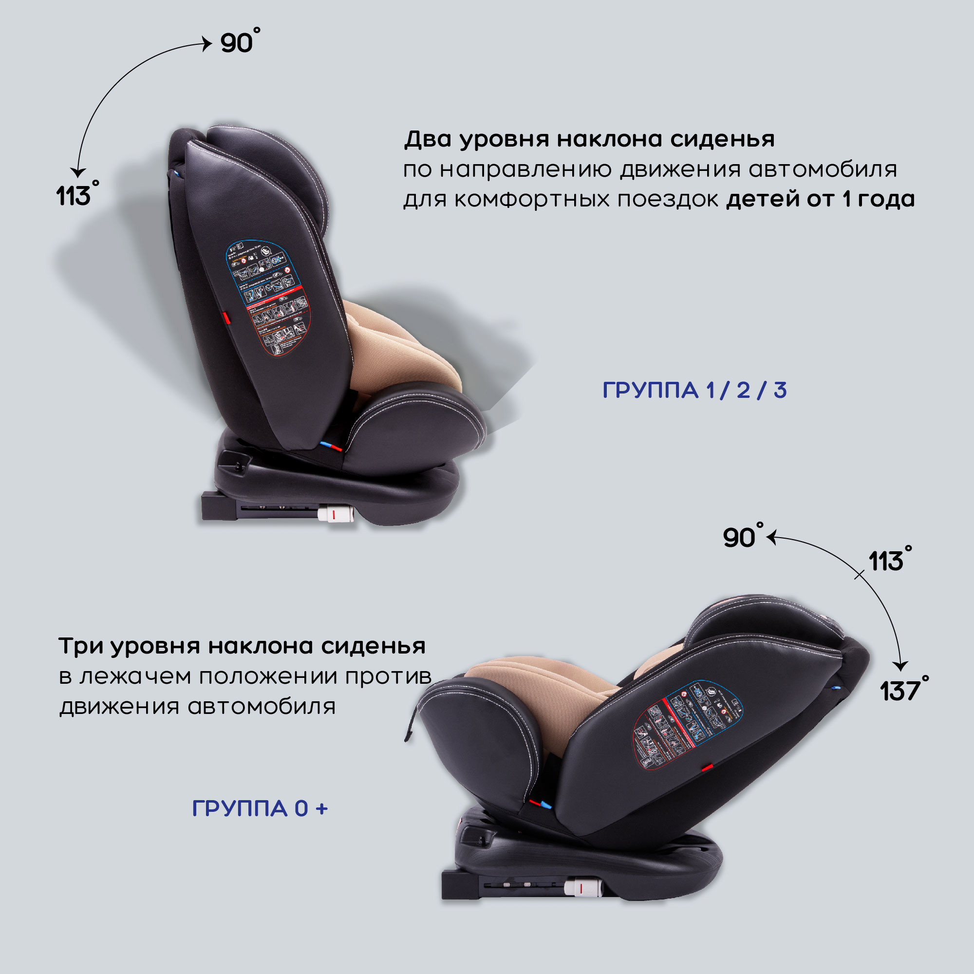Автокресло Amarobaby ST-3 Isofix 0+/1/2/3 (0-36 кг) - фото 7