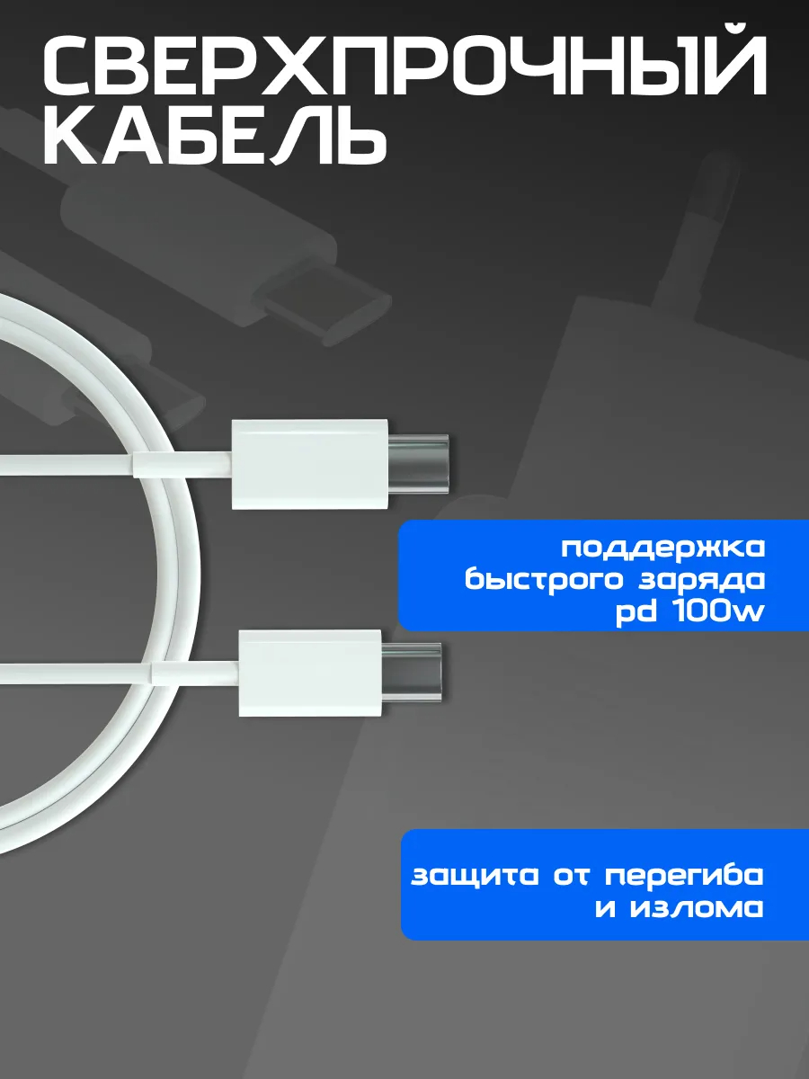 Сетевое зарядное устройство More Choice NC79a - фото 3