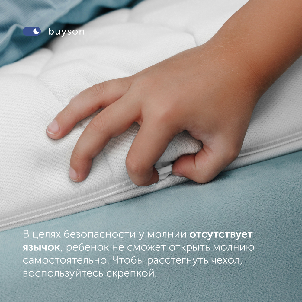 Матрас buyson BuyLove 190х80 - фото 8