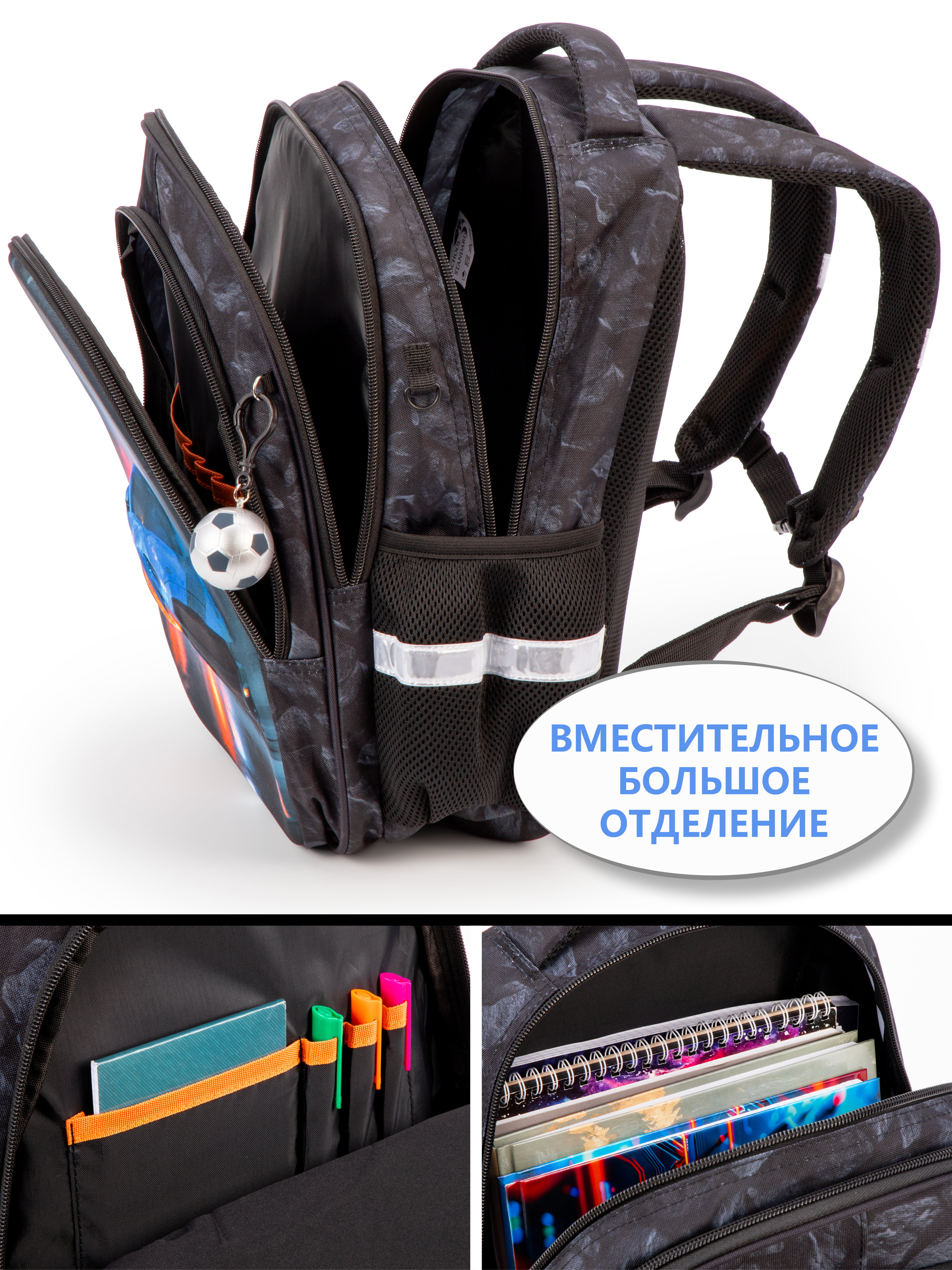 Рюкзак School Standard анатомическая спинка + брелок - фото 3