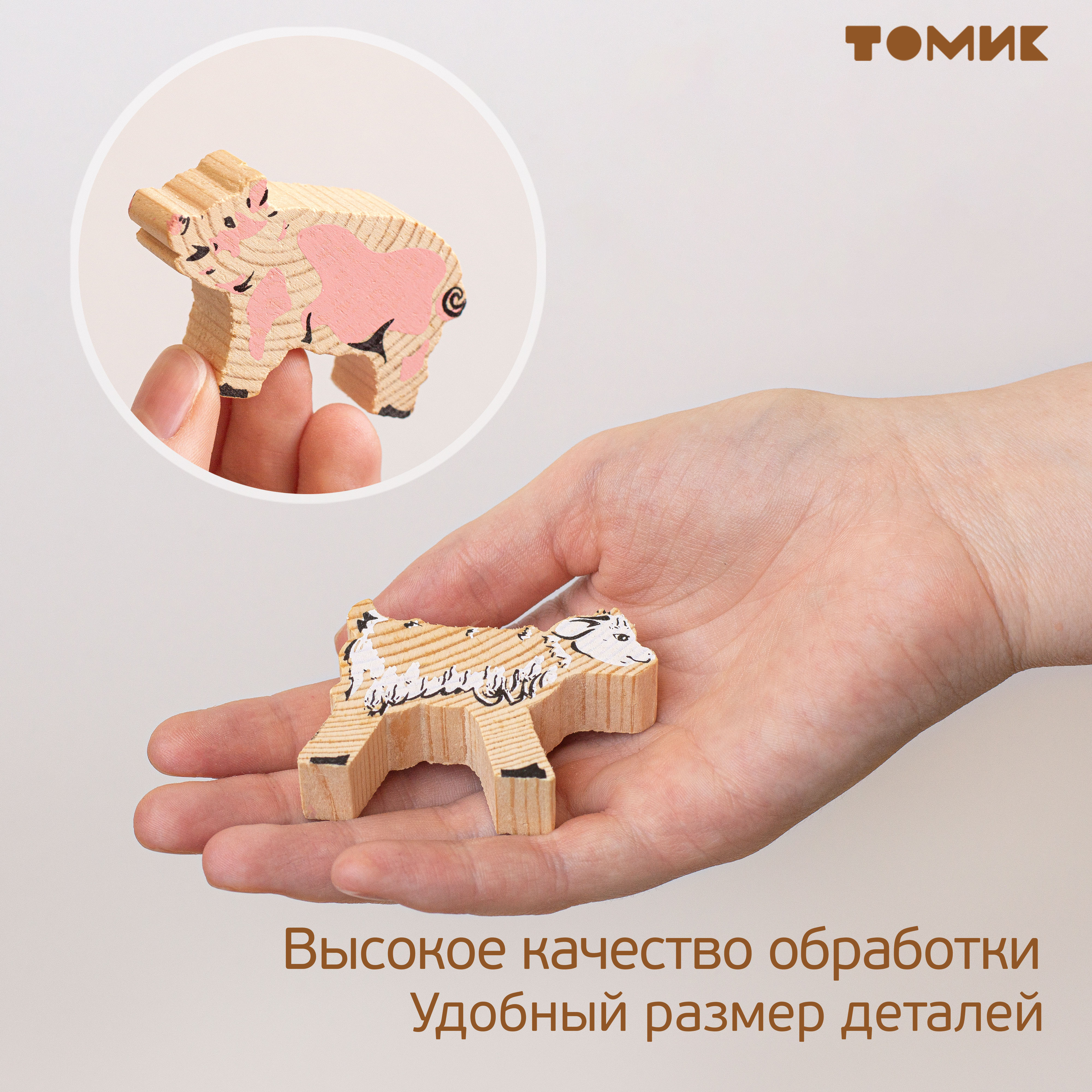 Игрушка Томик сортер Лужок - фото 5