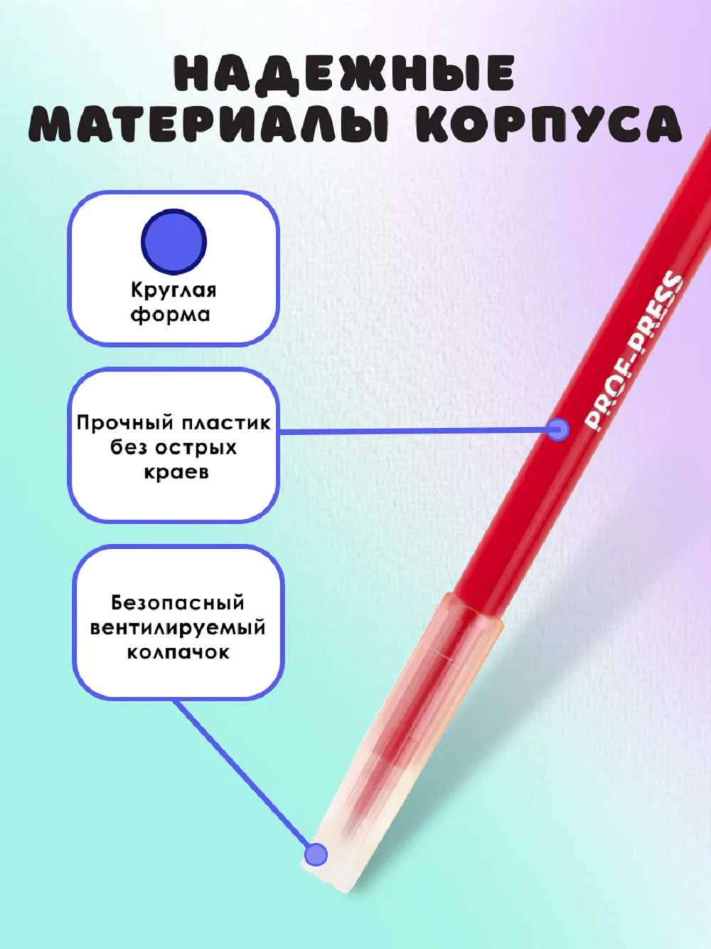 Фломастеры Prof-Press 24 цв. - фото 5