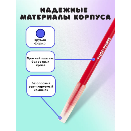 Фломастеры Prof-Press 24 цв.