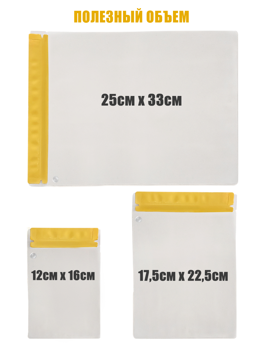 Сумка Solaris - фото 13