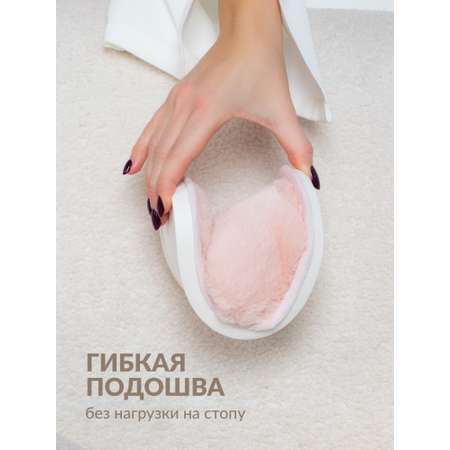 Тапочки Glamuriki