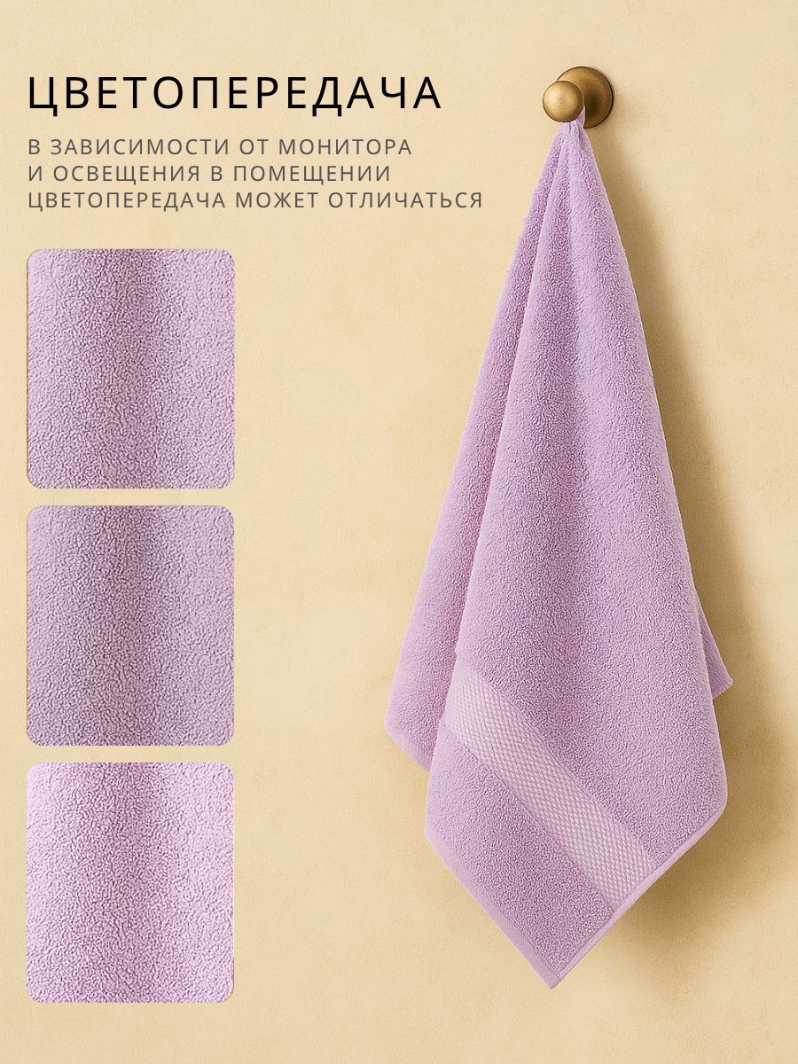 Полотенце Ночь Нежна - фото 8