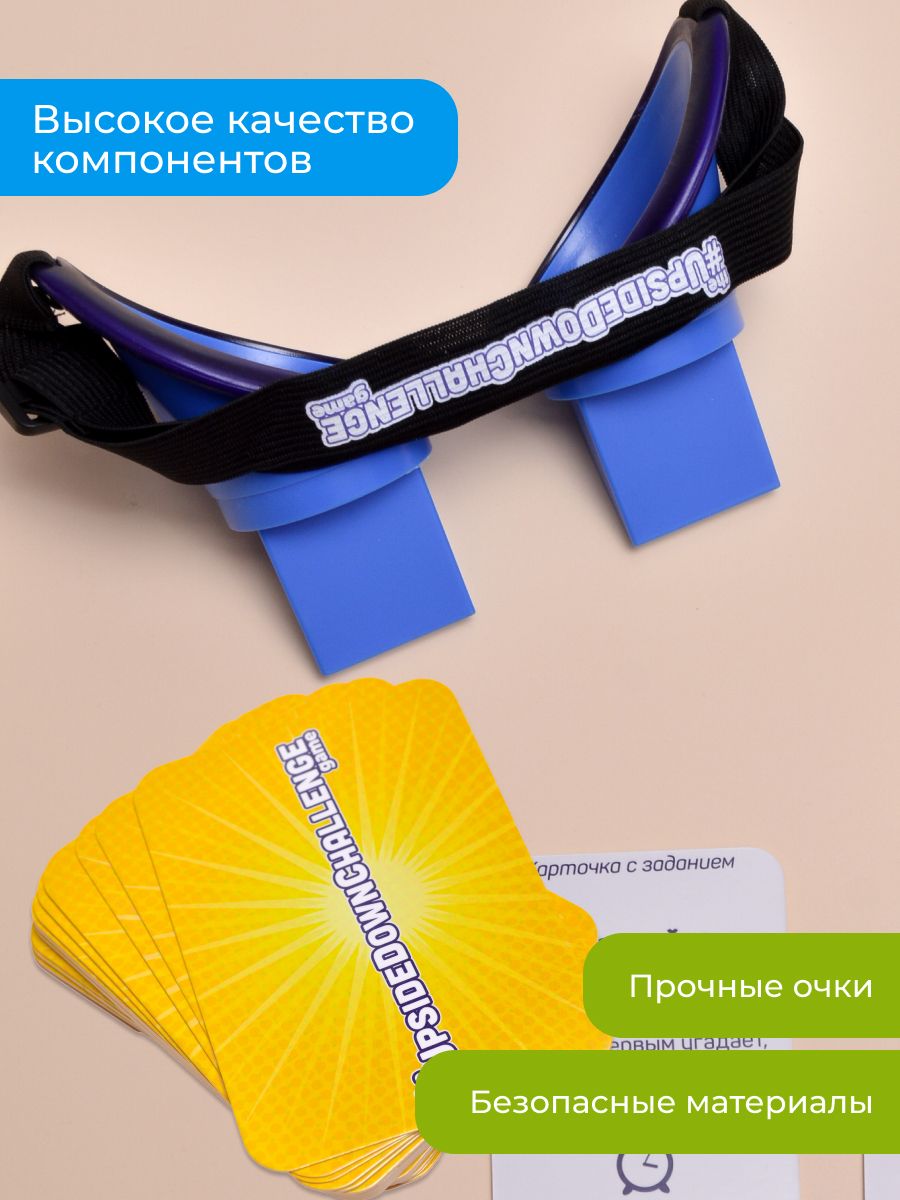 Настольная игра Zing - фото 14