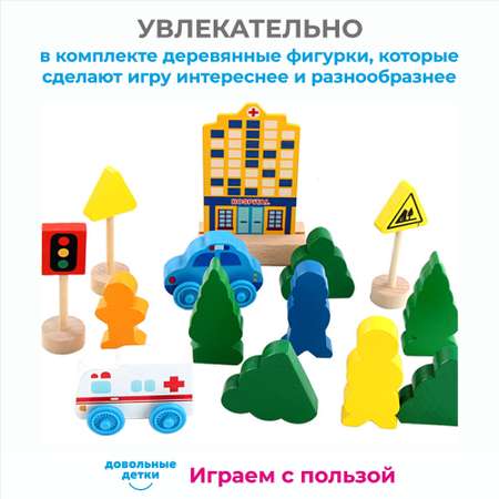 Набор железнодорожный Довольные детки