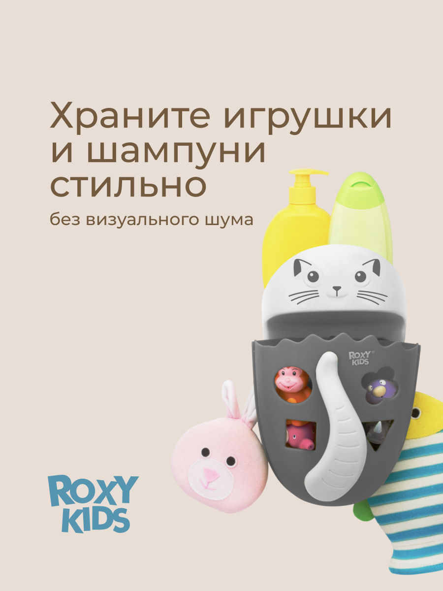 Органайзер ROXY-KIDS - фото 3