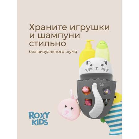 Органайзер ROXY-KIDS