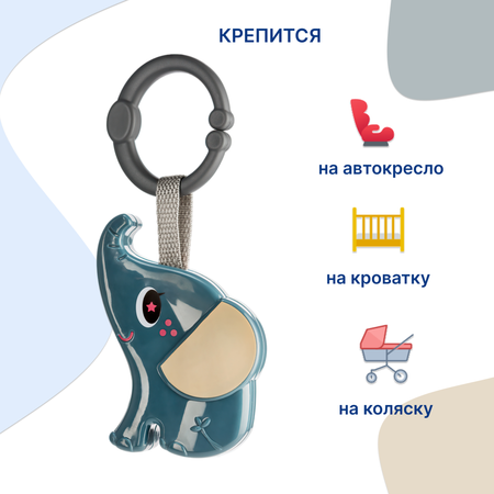 Игрушка Uviton погремушка Elephant Martin в ассортименте
