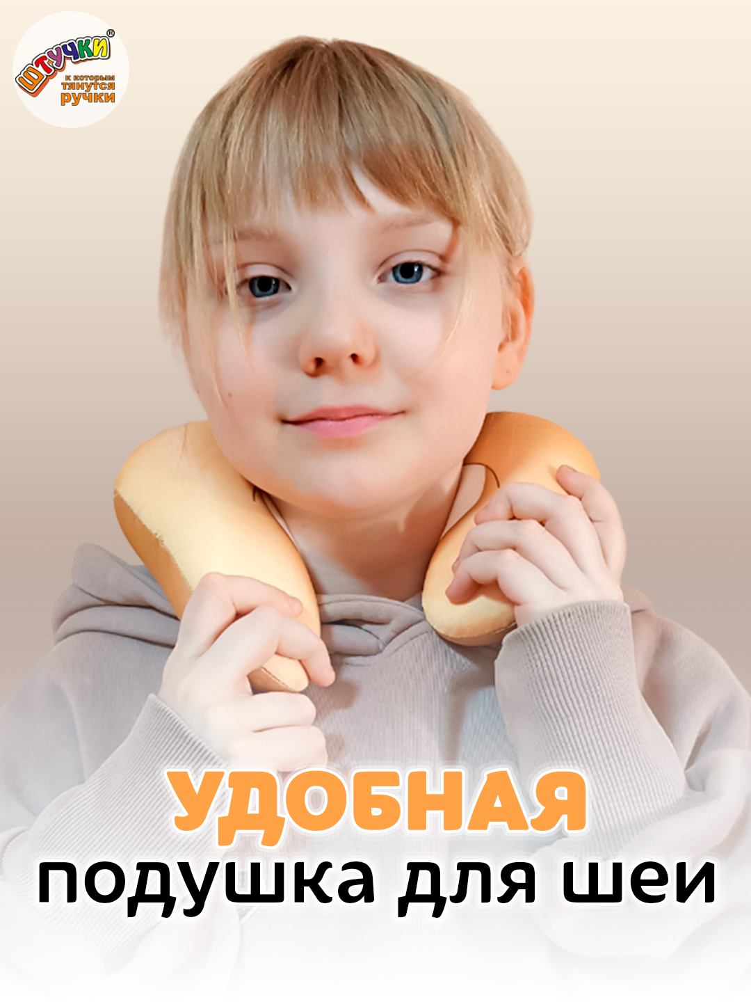 Подушка автомобильная Штучки к которым тянутся ручки Хомяк 25 x 22 см - фото 6