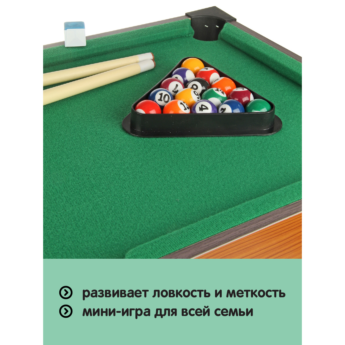 Настольная игра Veld Co бильярд - фото 6