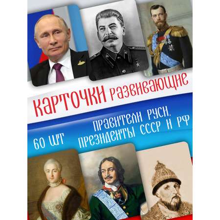 Настольная игра Крокуспак