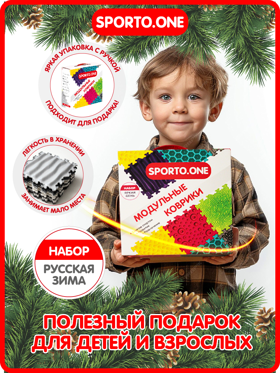 Коврик SPORTO.ONE трансформер Русская зима - фото 15