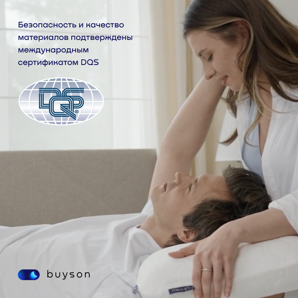 Подушка ортопедическая buyson 40 x 60 см - фото 7