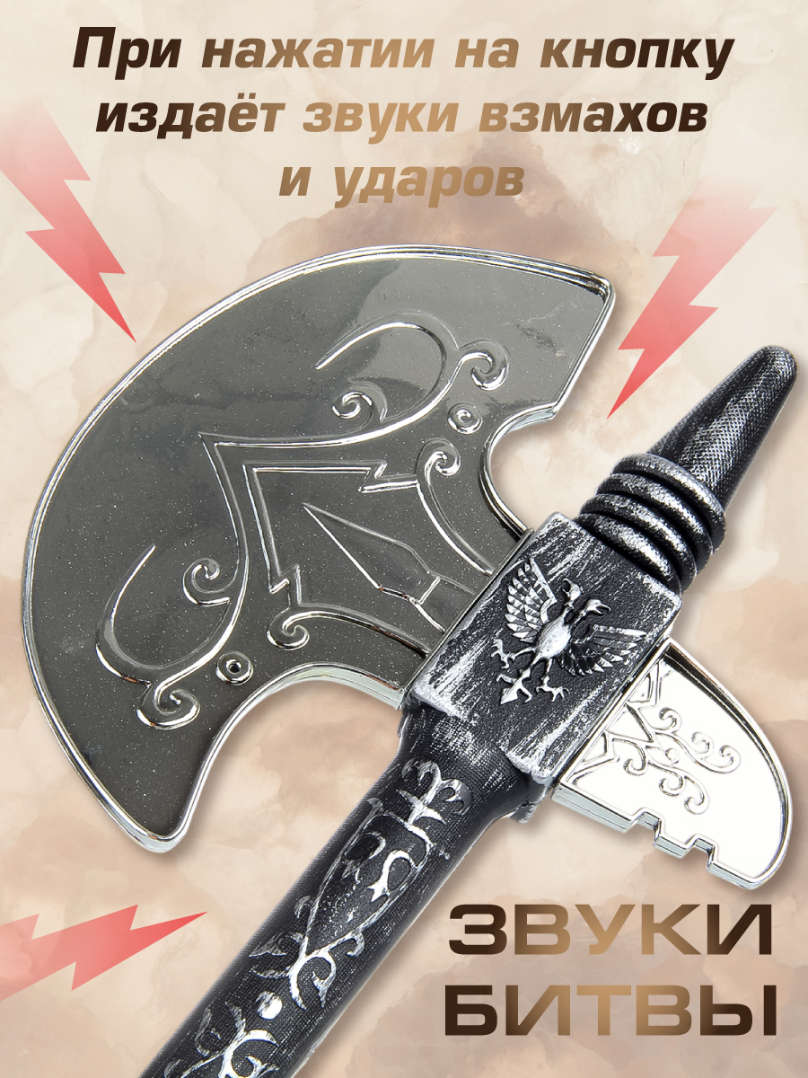 Набор Veld Co Набор воина - доспехи и оружие - фото 3