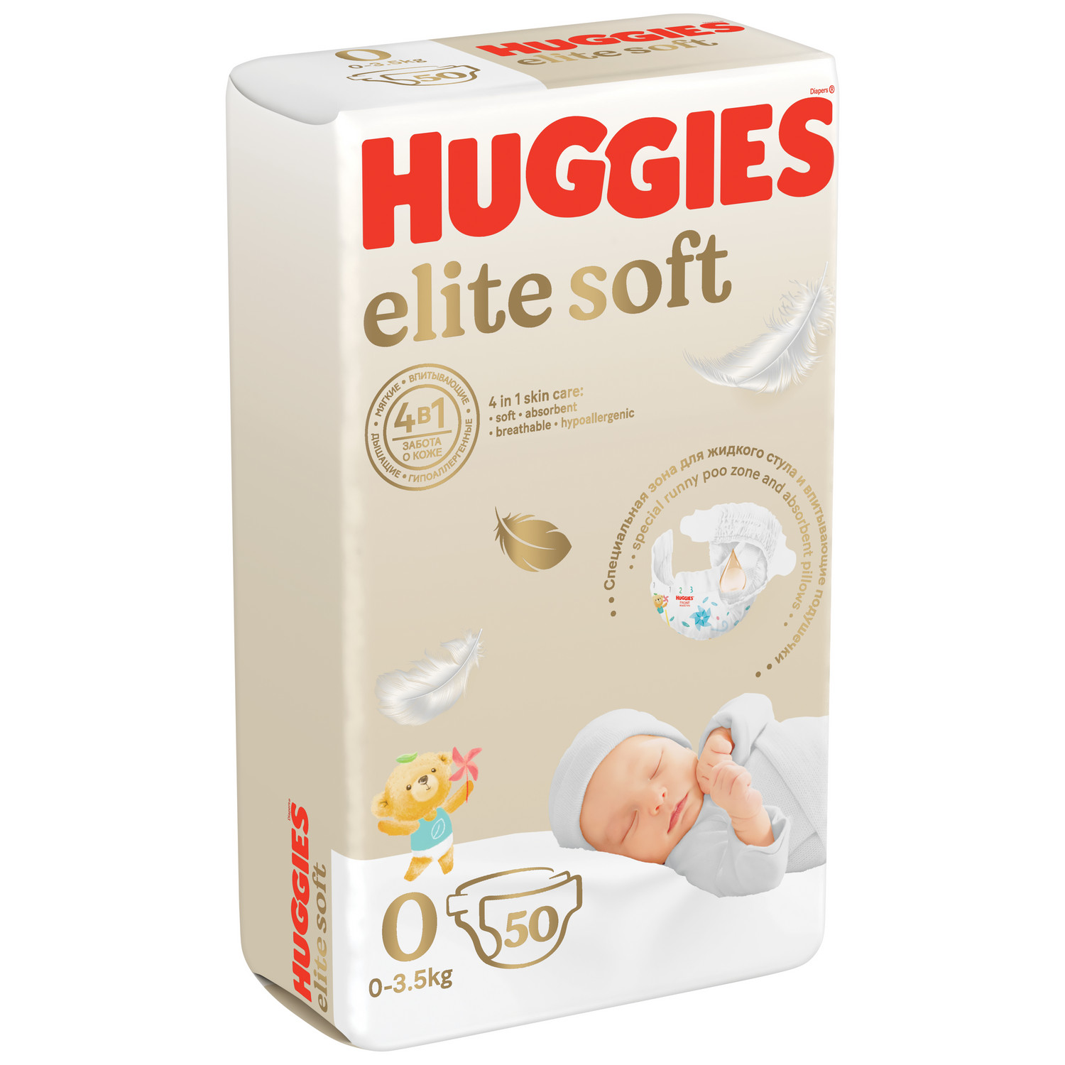 Подгузники Huggies Elite Soft 0 (0-3,5 кг) 50 шт. - фото 2