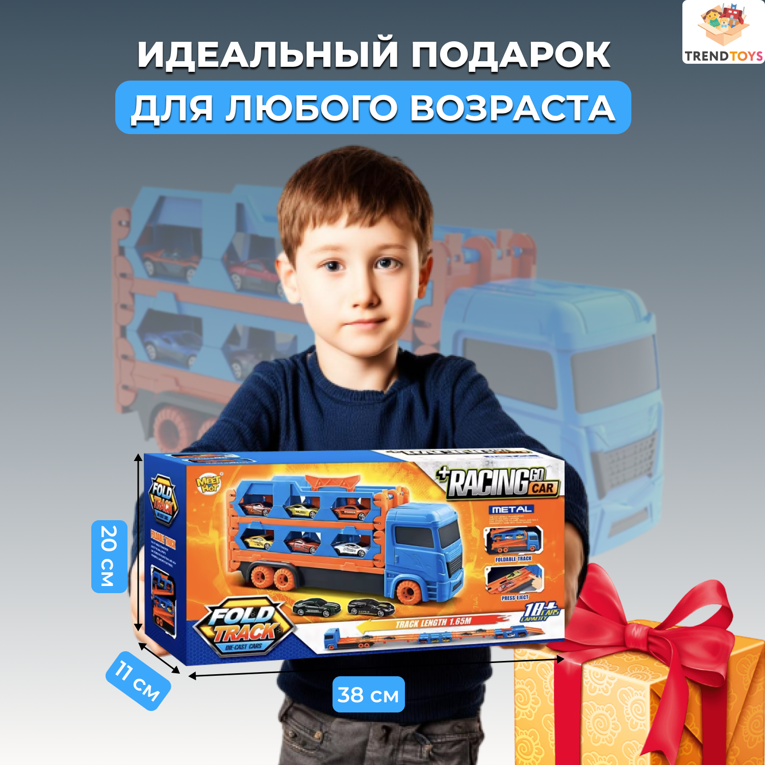 Автовоз TrendToys с катапультой в ассортименте DNT083 - фото 9