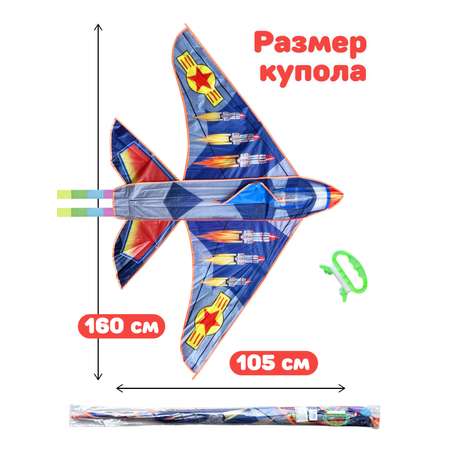 Воздушный змей Наша Игрушка Штурмовик, в ассорт.