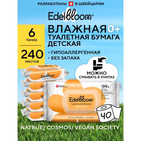 Влажная туалетная бумага Edelbloom 6 упак. 40 шт.