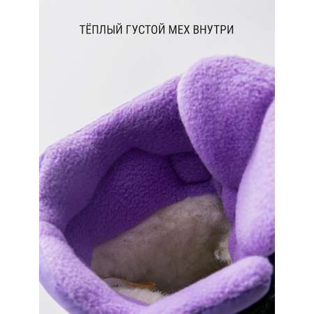 Сапоги Филипок
