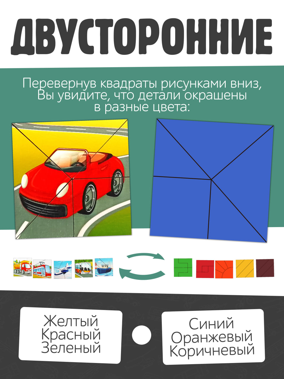 Пазл Нескучные игры - фото 4