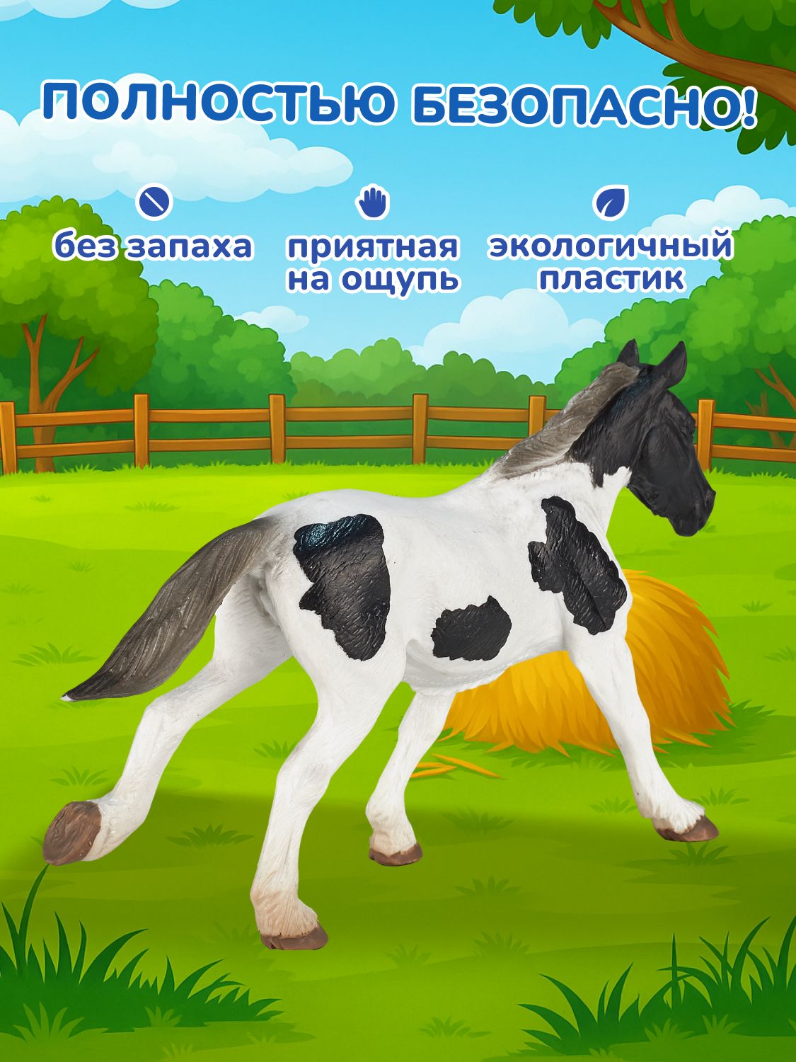 Фигурка KONIK - фото 4