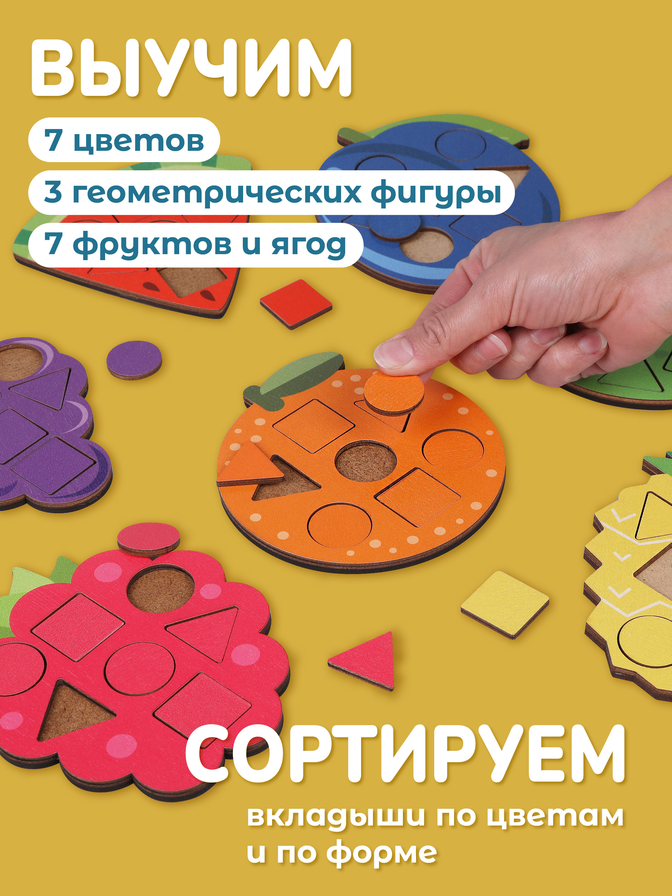 Игрушка Mapacha сортер - фото 3