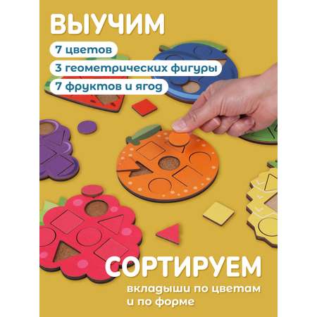 Игрушка Mapacha сортер