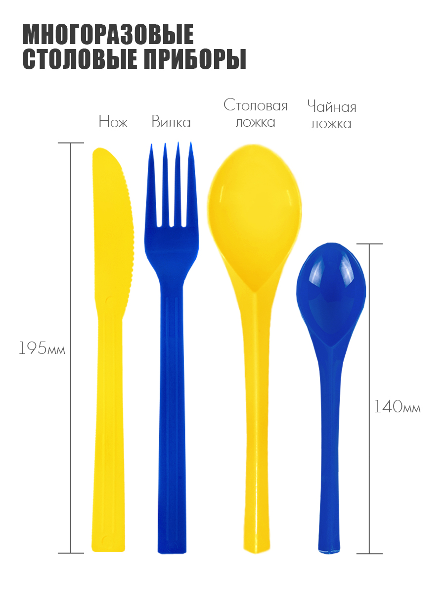 Набор посуды Solaris на 2 персоны в контейнере - фото 9