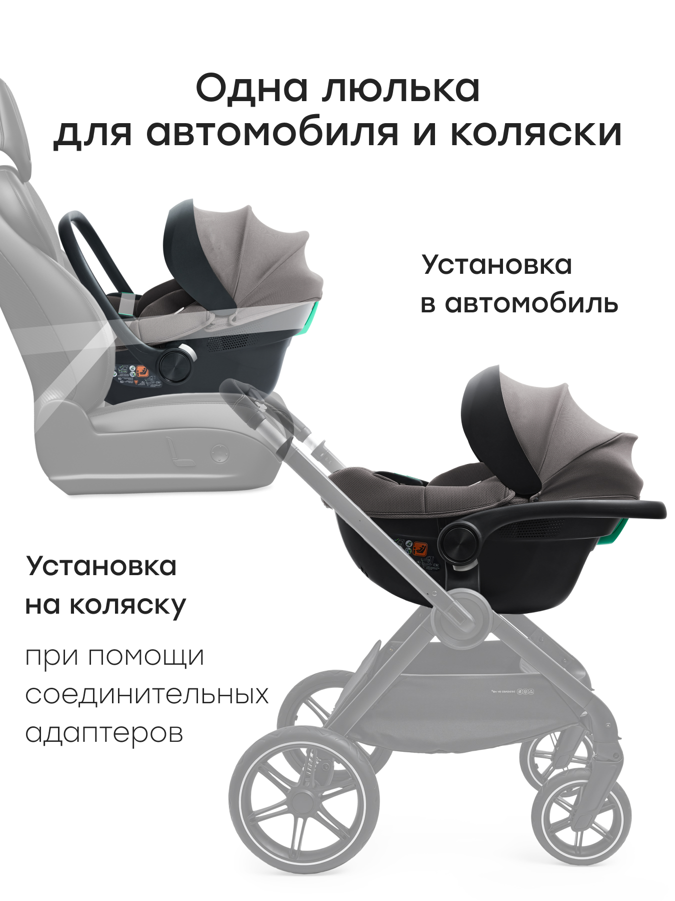 Автокресло Happy Baby SAFER 0 (0 -13 кг) серый - фото 4
