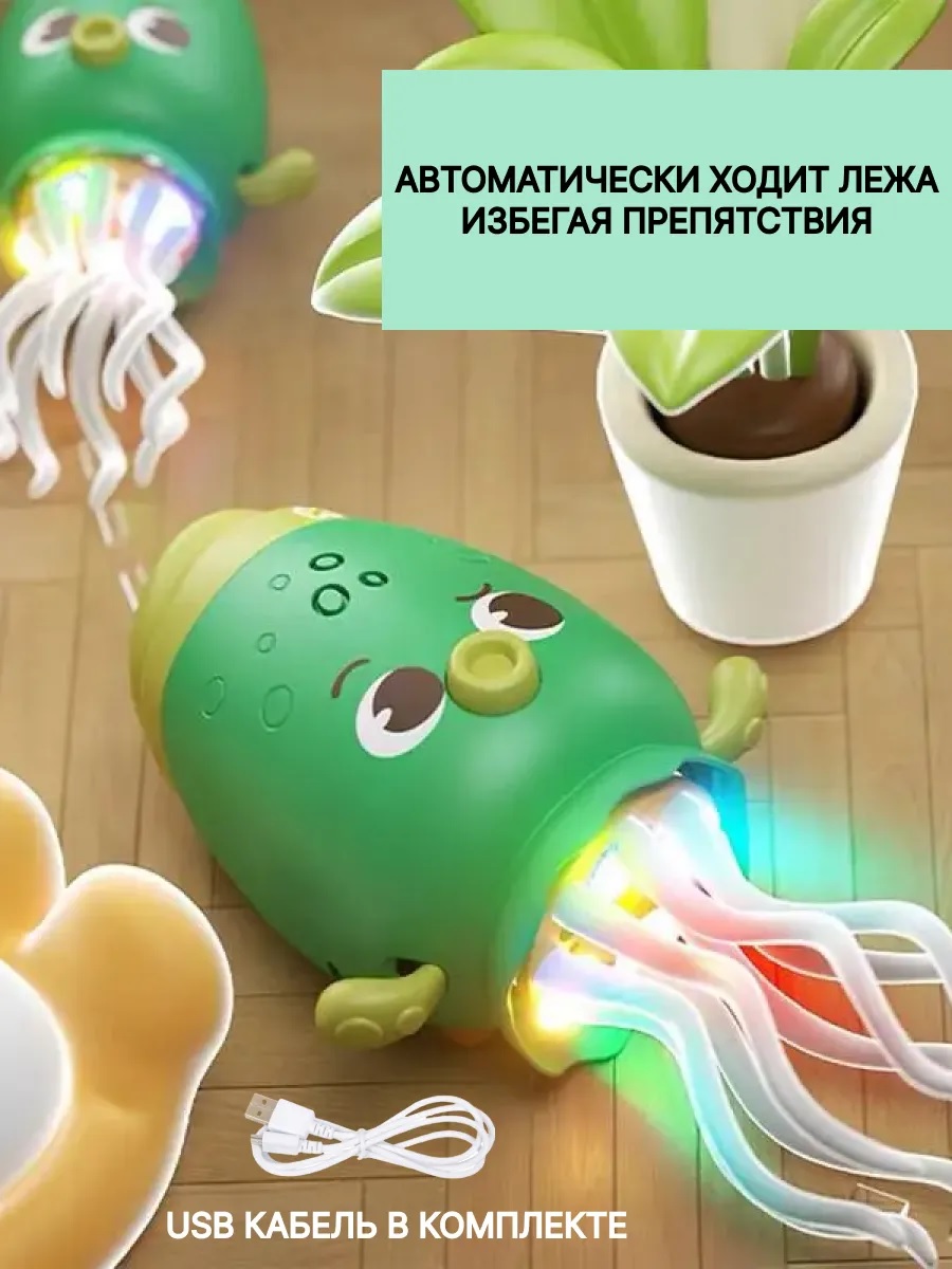 Игрушка ТОТОША Танцующий осьминог на USB - фото 3