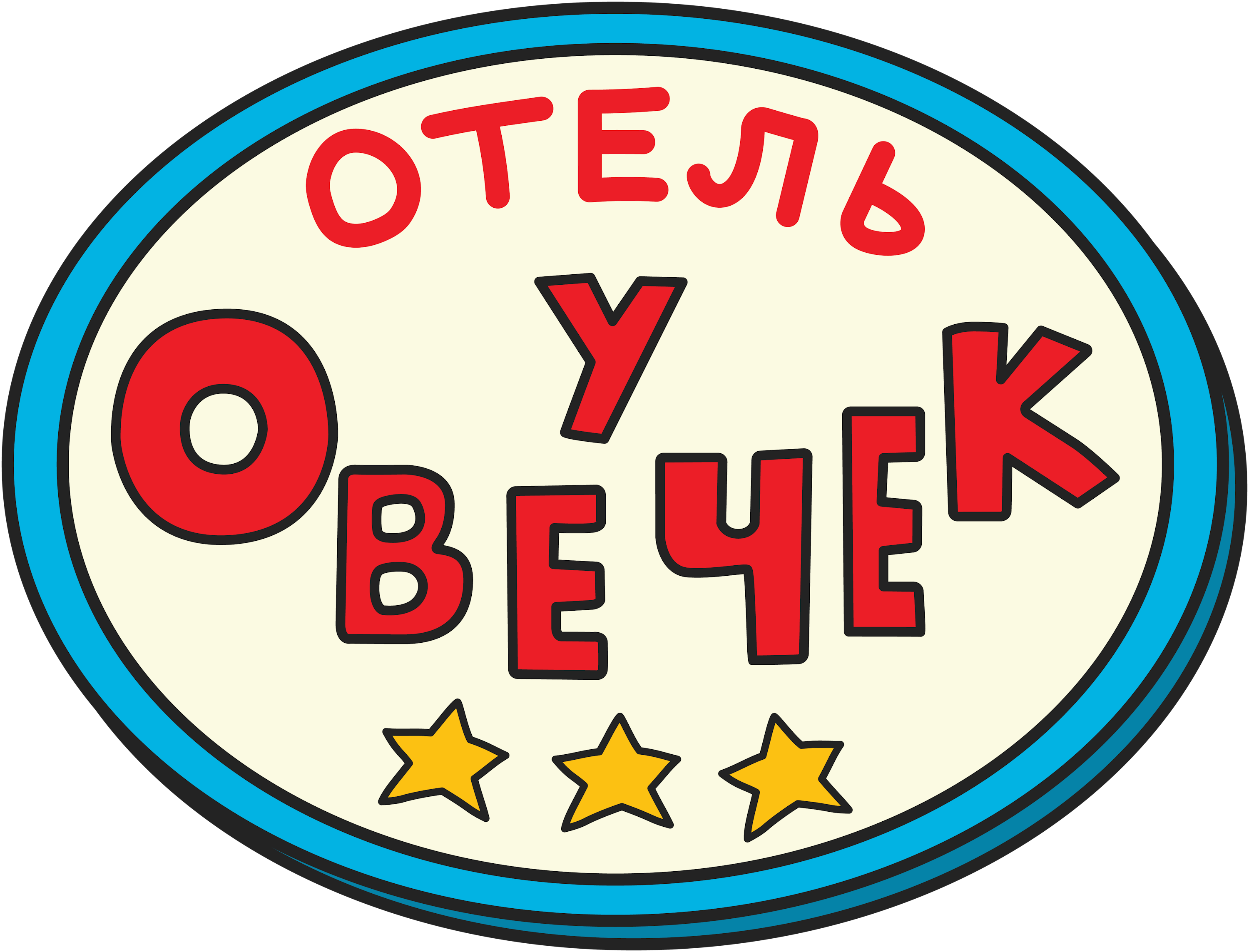 Настольная игра Hobby World Самый лучший день - фото 5