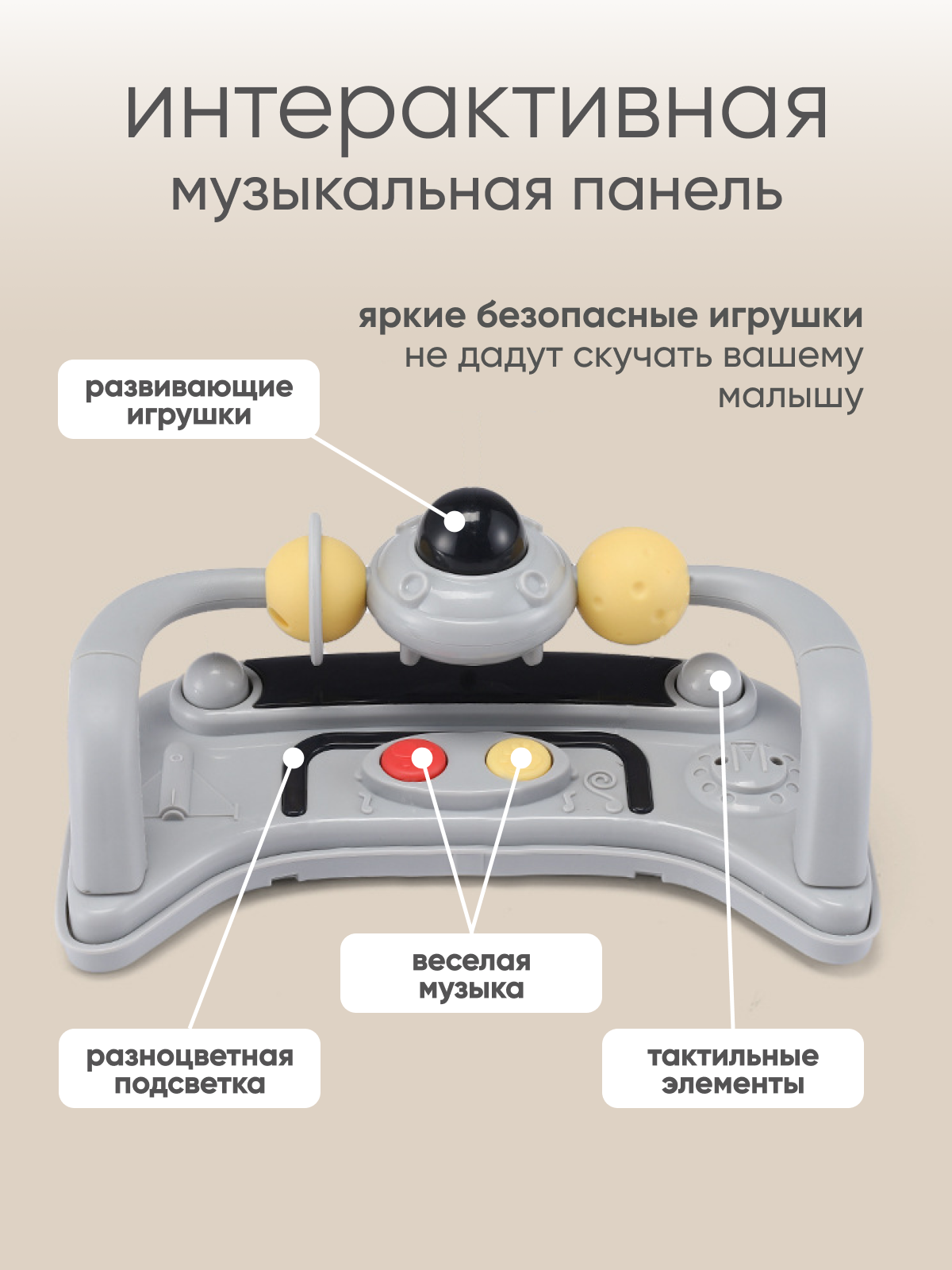 Ходунки Solmax белый - фото 4