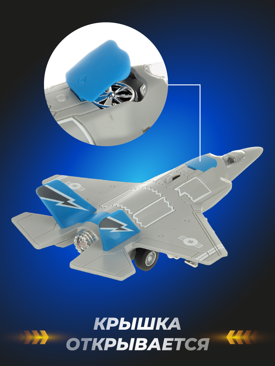 Игровой набор Veld Co Военная техника 133304 - фото 5