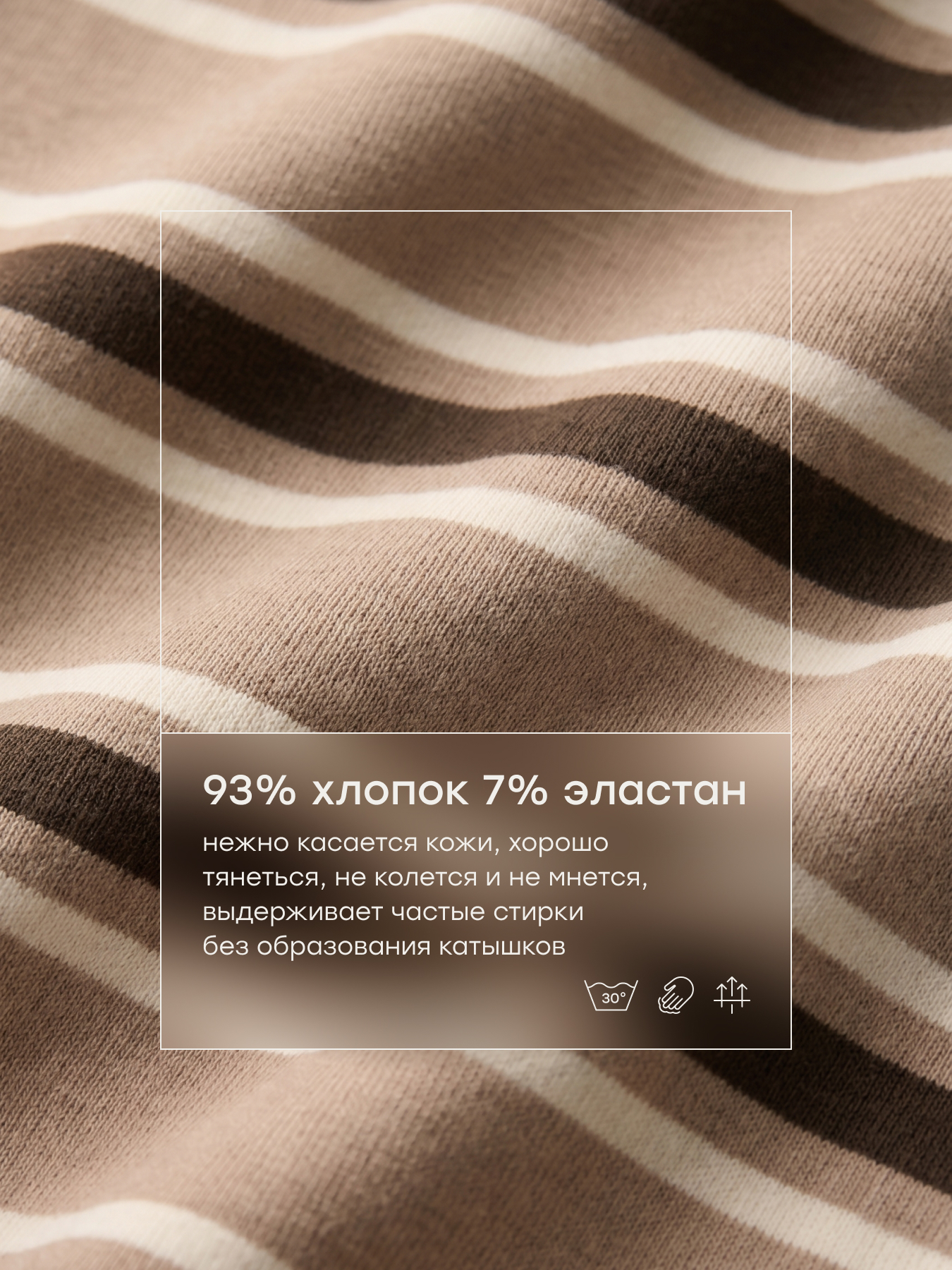 Лонгслив Happy Baby 88405-1_chocolate (stripe) - фото 4