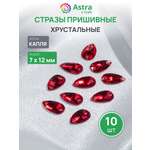Набор для творчества Astra Craft аппликация Стразы пришивные 7х15 мм 10 шт