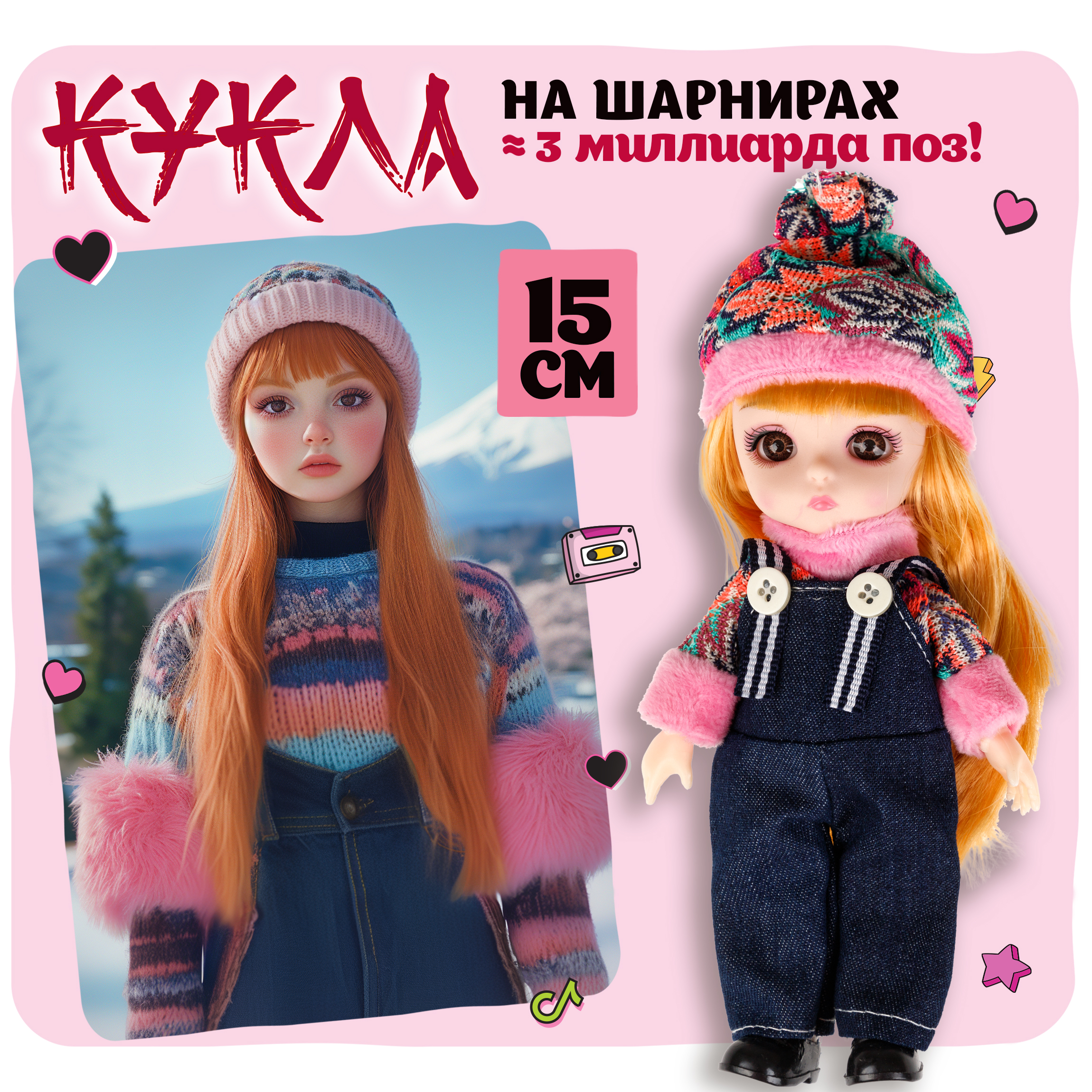 Кукла мини 1TOY Alisa Kawaii mini Т24353 - фото 1