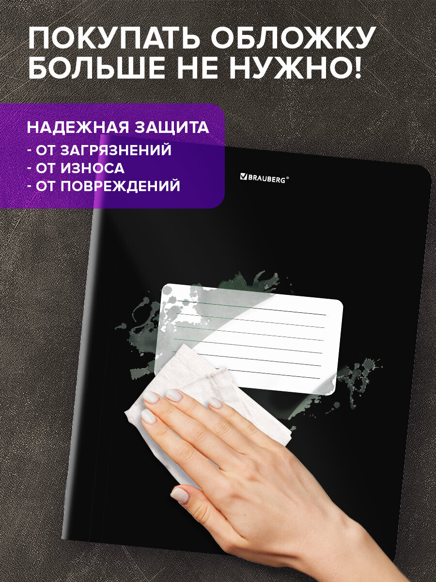 Общая тетрадь Brauberg клетка - фото 3