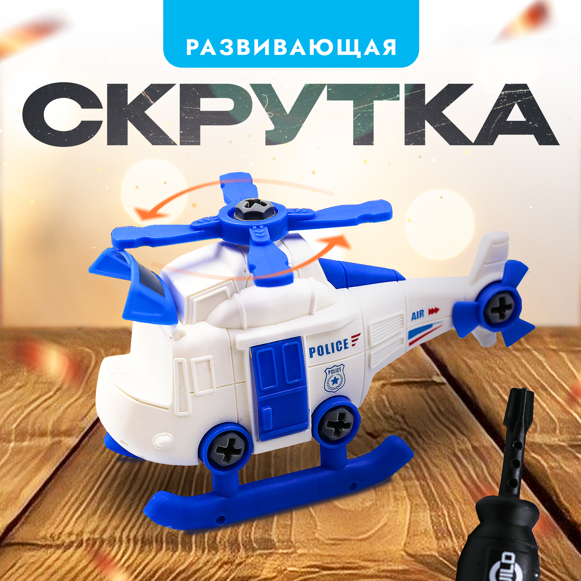 Конструктор ТОТОША мягкий - фото 1