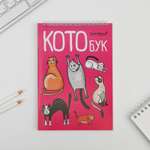 Скетчбук ArtFox А5 40 лист.