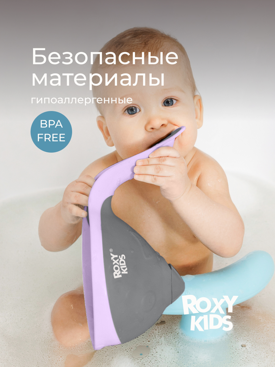 Ковш ROXY-KIDS Flipper серый - фото 8