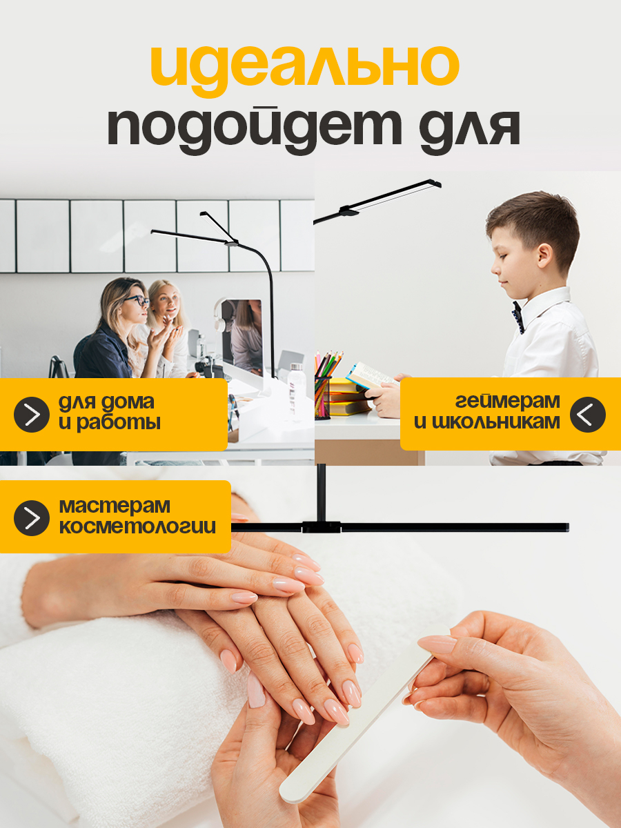 Лампа HomDoctor Бестеневая - фото 7