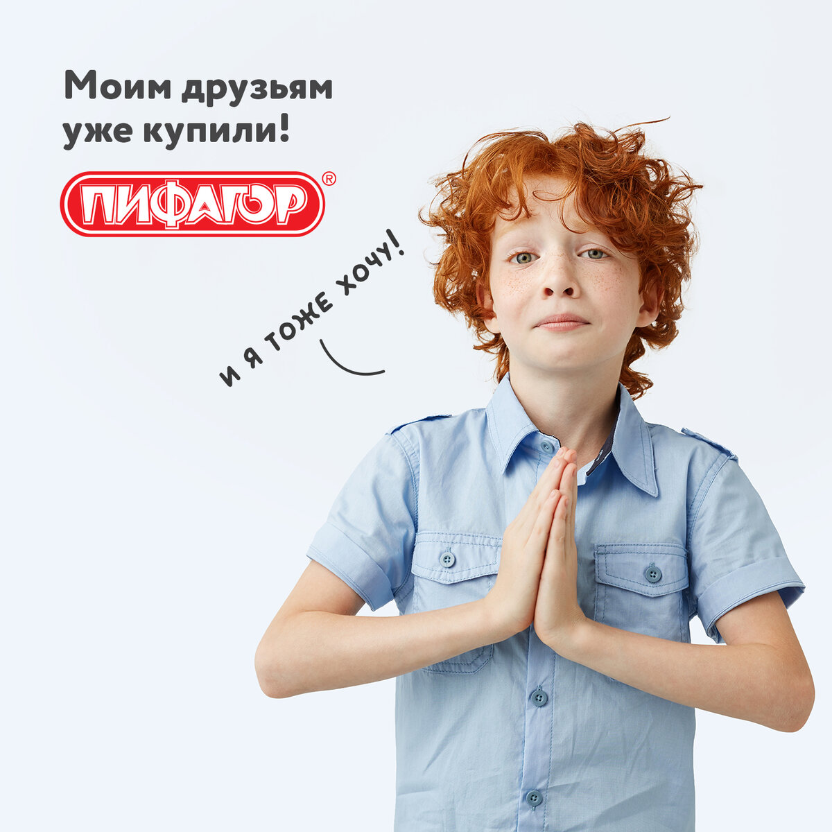 Маркерная доска Пифагор - фото 7