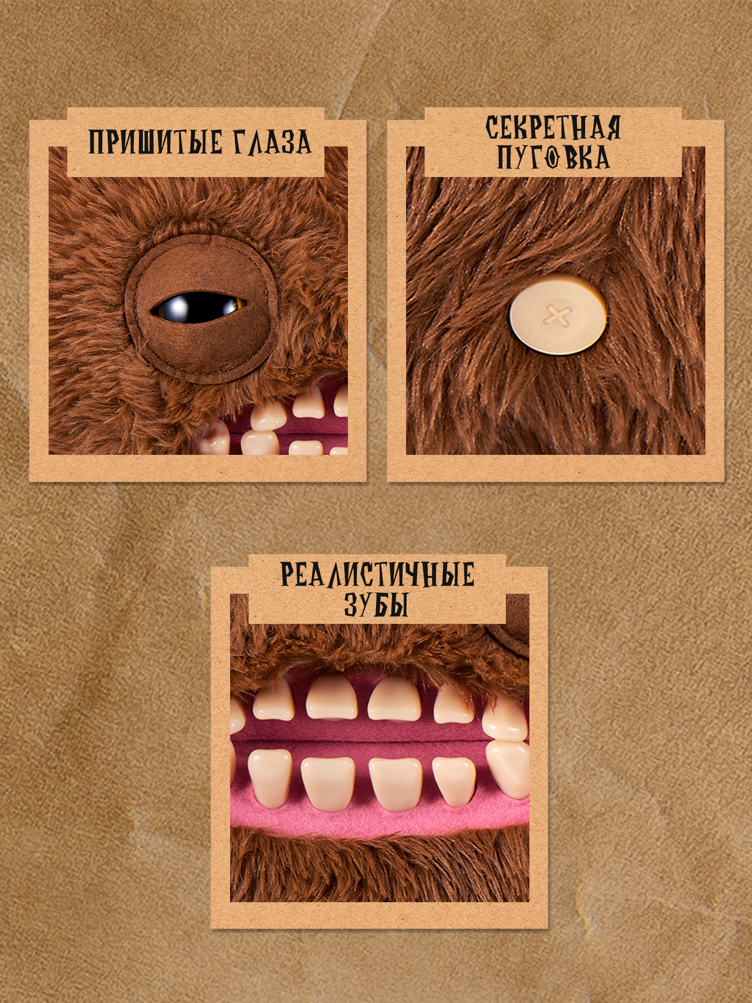 Мягкая игрушка Zuru FUGGLER Недовольный Мишка - фото 2
