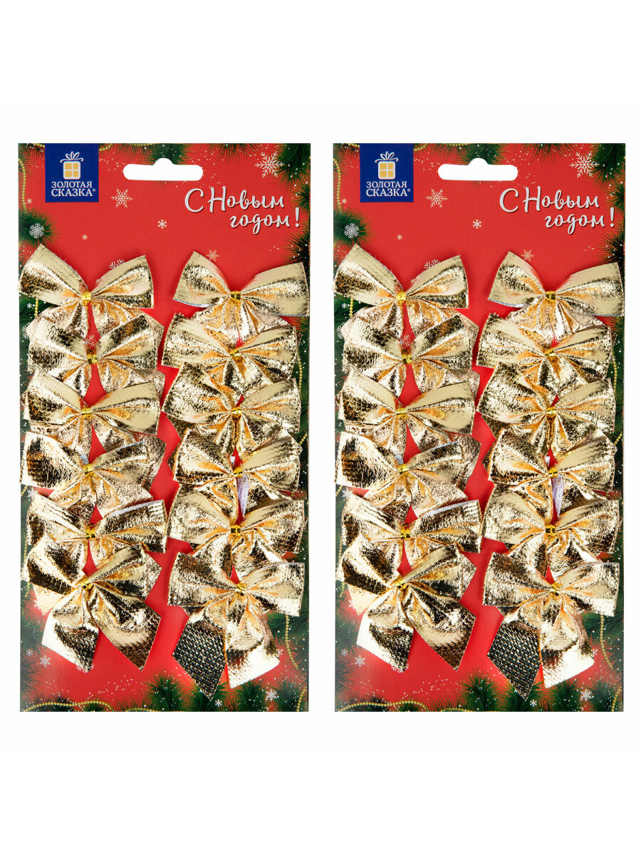 Елочные игрушки Золотая сказка новогоднее украшение набор 24 штуки Бантики - фото 4