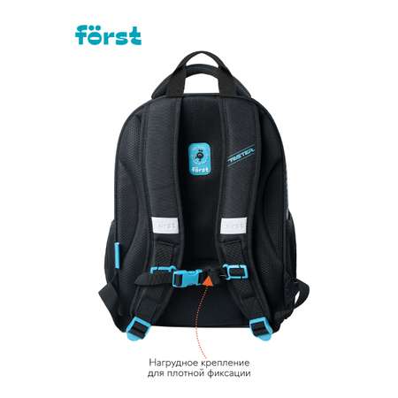 Ранец Forst